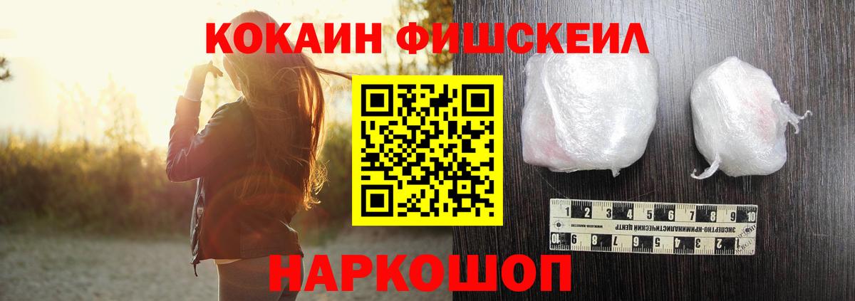 Cocaine Перу Сосновоборск