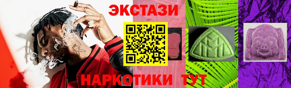 Сосновоборск  Ecstasy TESLA  ЭКСТАЗИ  Вход с VPN 