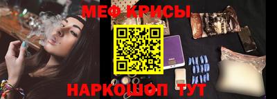 прущая мука Бугуруслан