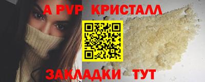 бутик Будённовск