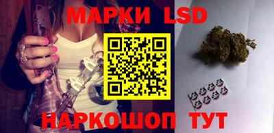 бутик Будённовск