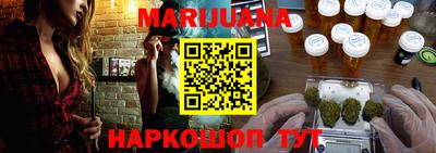 прущая мука Бугуруслан