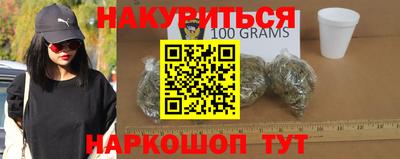 бутик Будённовск