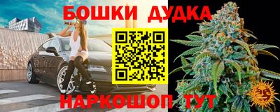 бутик Будённовск
