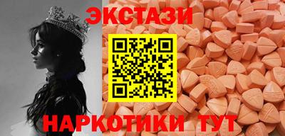 бутик Будённовск