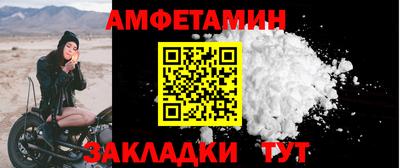 бутик Будённовск