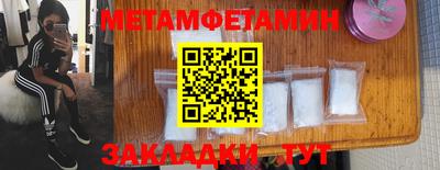 прущая мука Бугуруслан