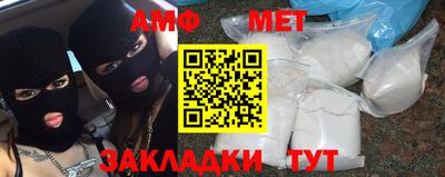 бутик Будённовск