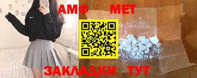 прущая мука Бугуруслан