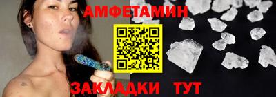 прущая мука Бугуруслан