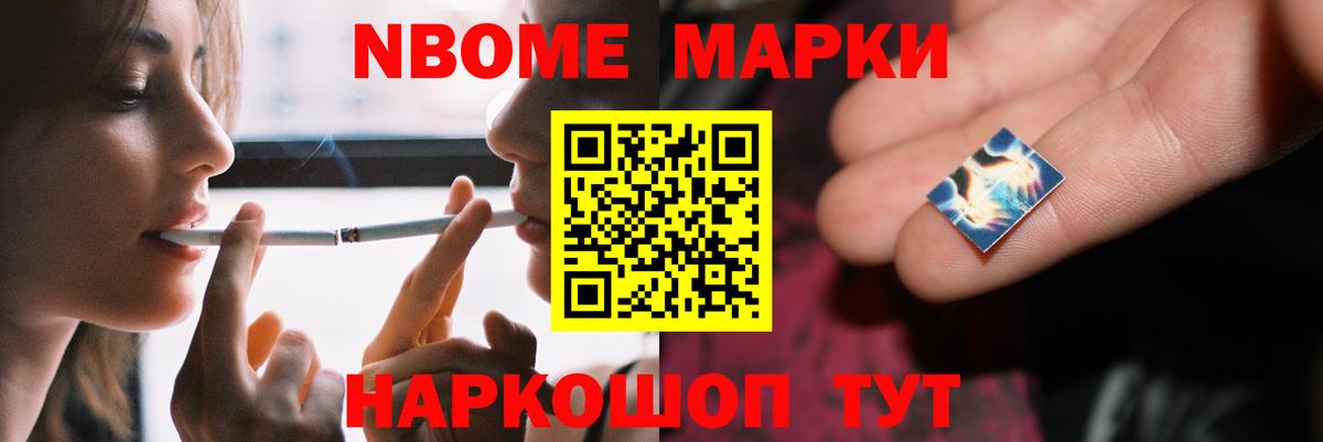 Лсд 25 экстази кислота  LSD-25 экстази ecstasy  Сосновоборск  Вход с VPN 