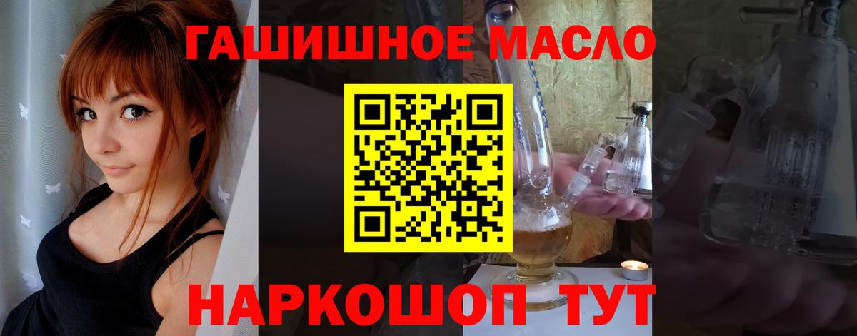 цены наркотик  ТГК вейп  Сосновоборск  Вход с VPN  Дистиллят ТГК вейп 