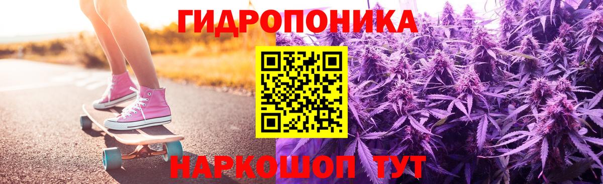 Марихуана конопля Сосновоборск