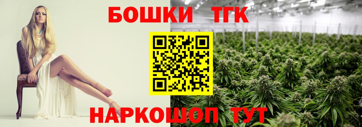 Шишки марихуана OG Kush  Бошки Шишки White Widow  Конопля конопля  МАРИХУАНА ГИДРОПОН  Сосновоборск  Вход с VPN 